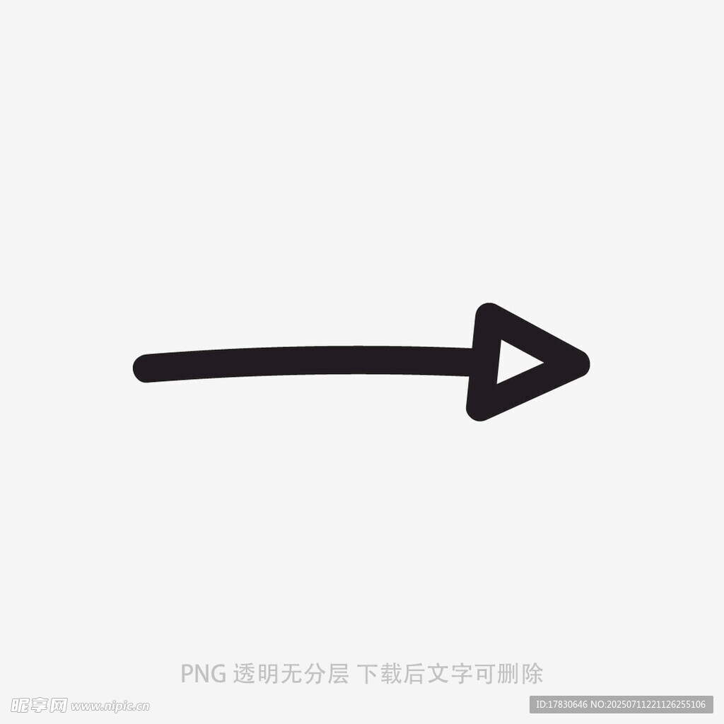 涂鸦箭头