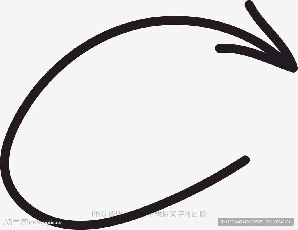 涂鸦箭头