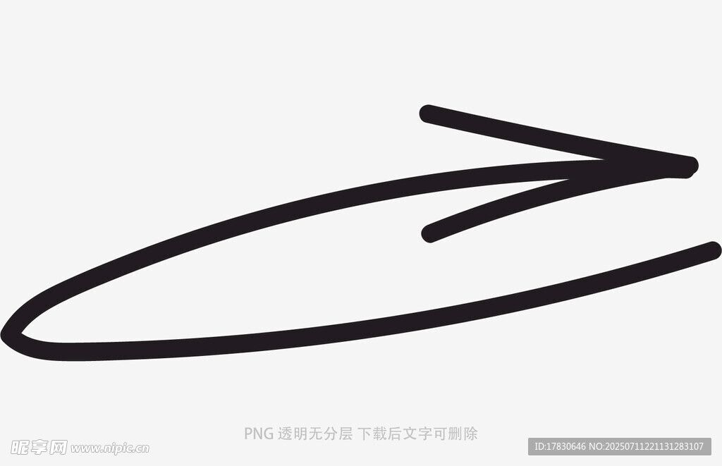 涂鸦箭头