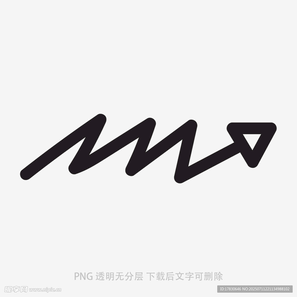 涂鸦箭头