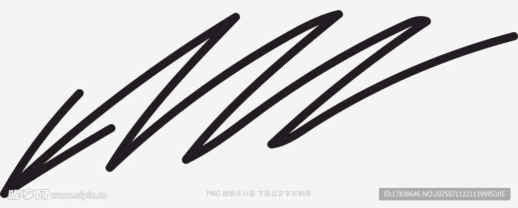 涂鸦箭头