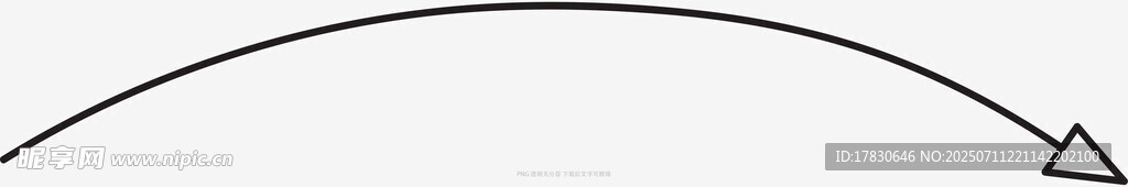 涂鸦箭头