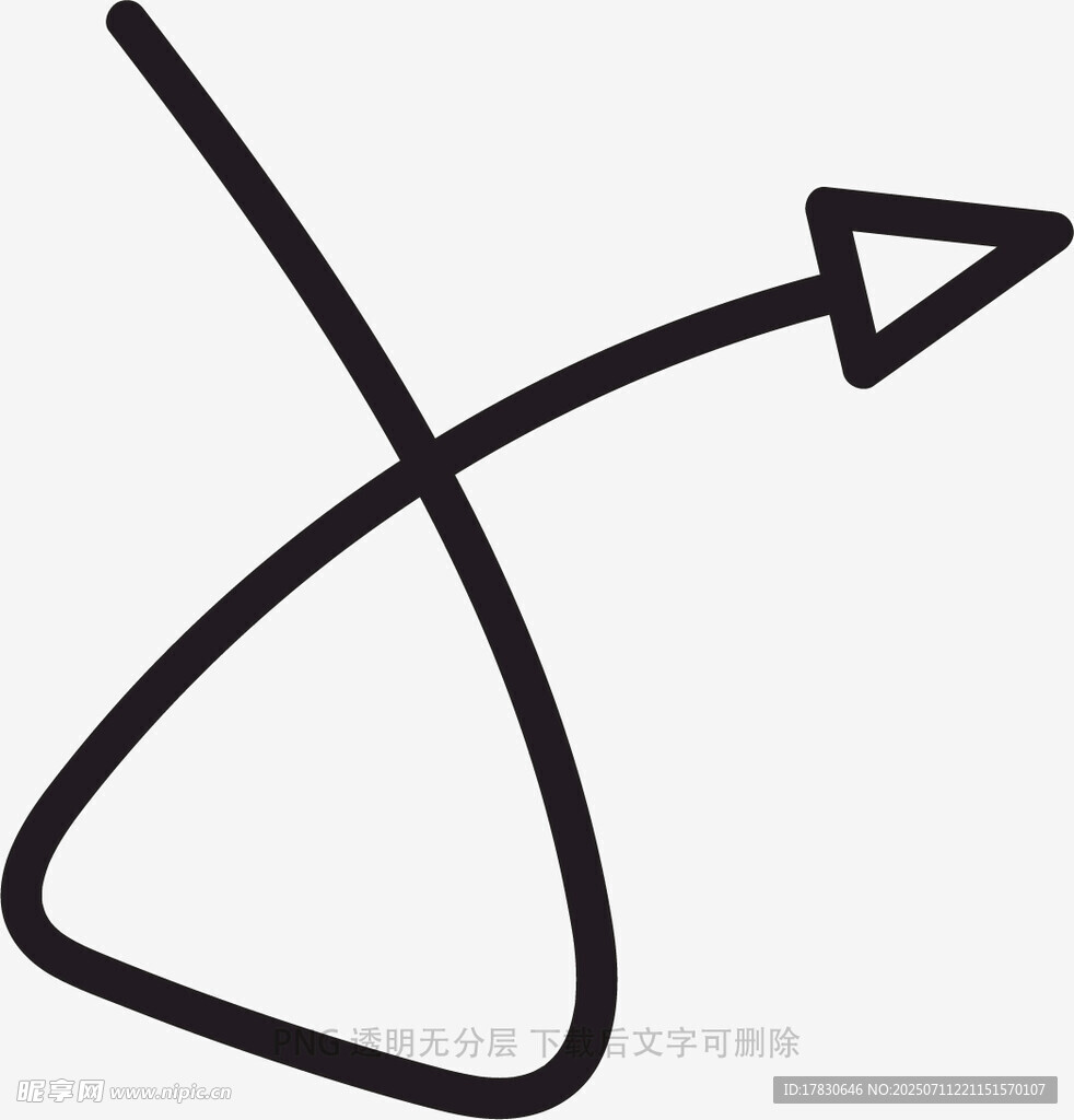 涂鸦箭头