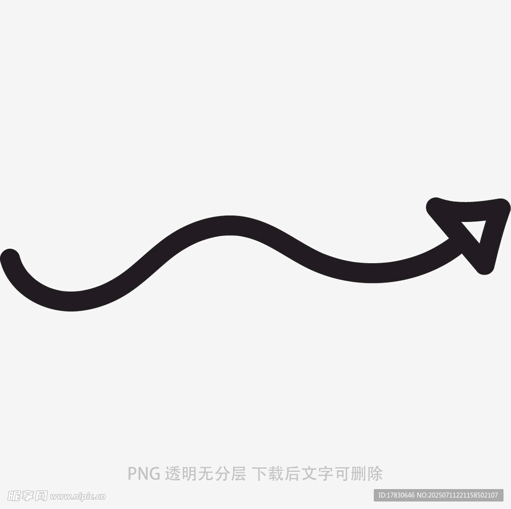 涂鸦箭头