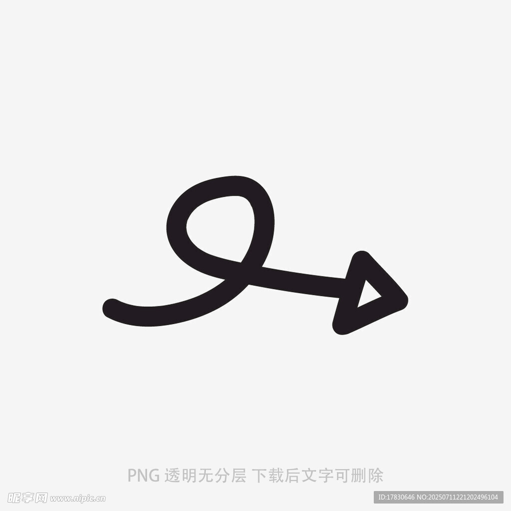涂鸦箭头