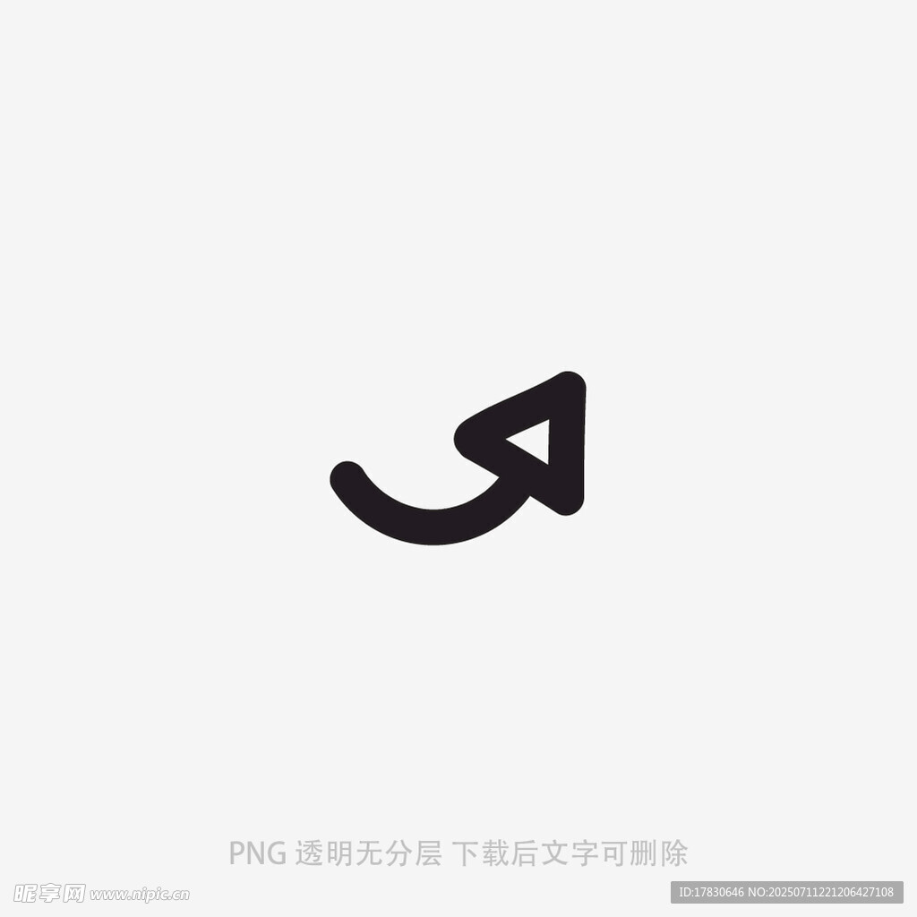 涂鸦箭头