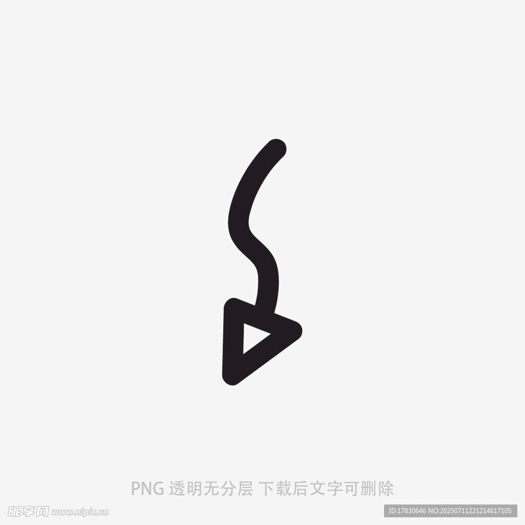 涂鸦箭头