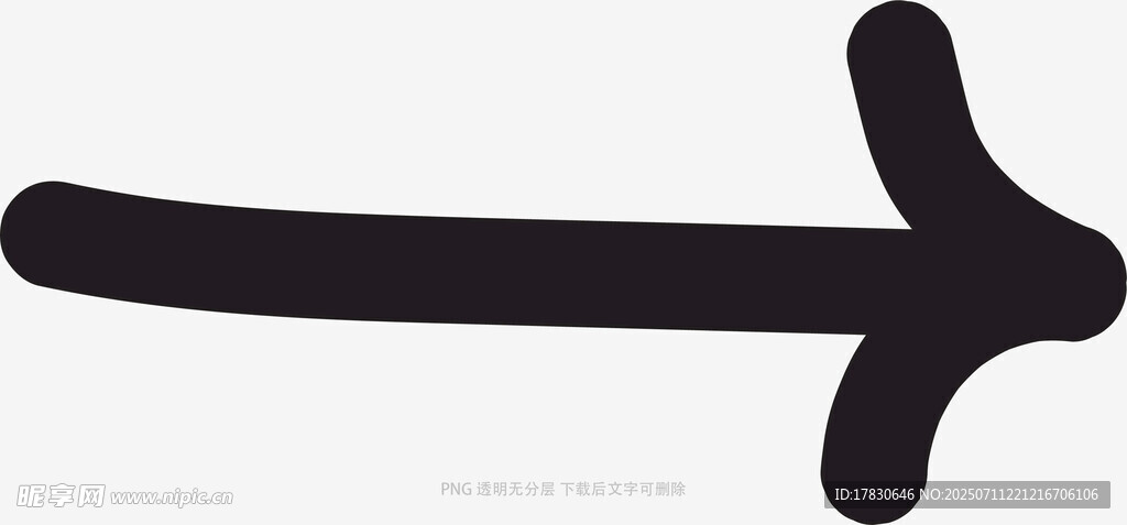 涂鸦箭头