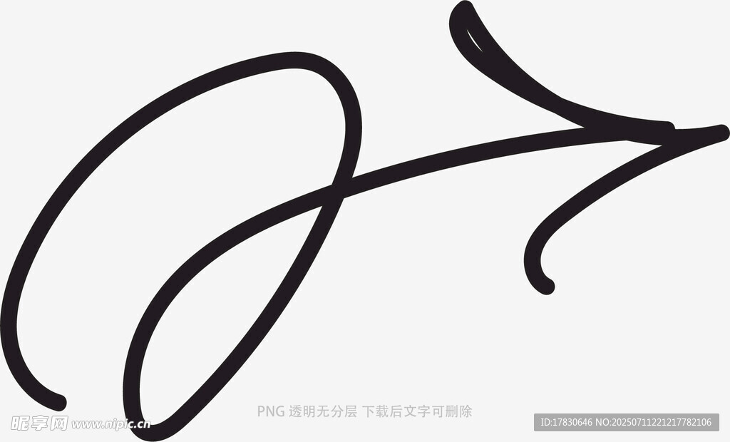 涂鸦箭头