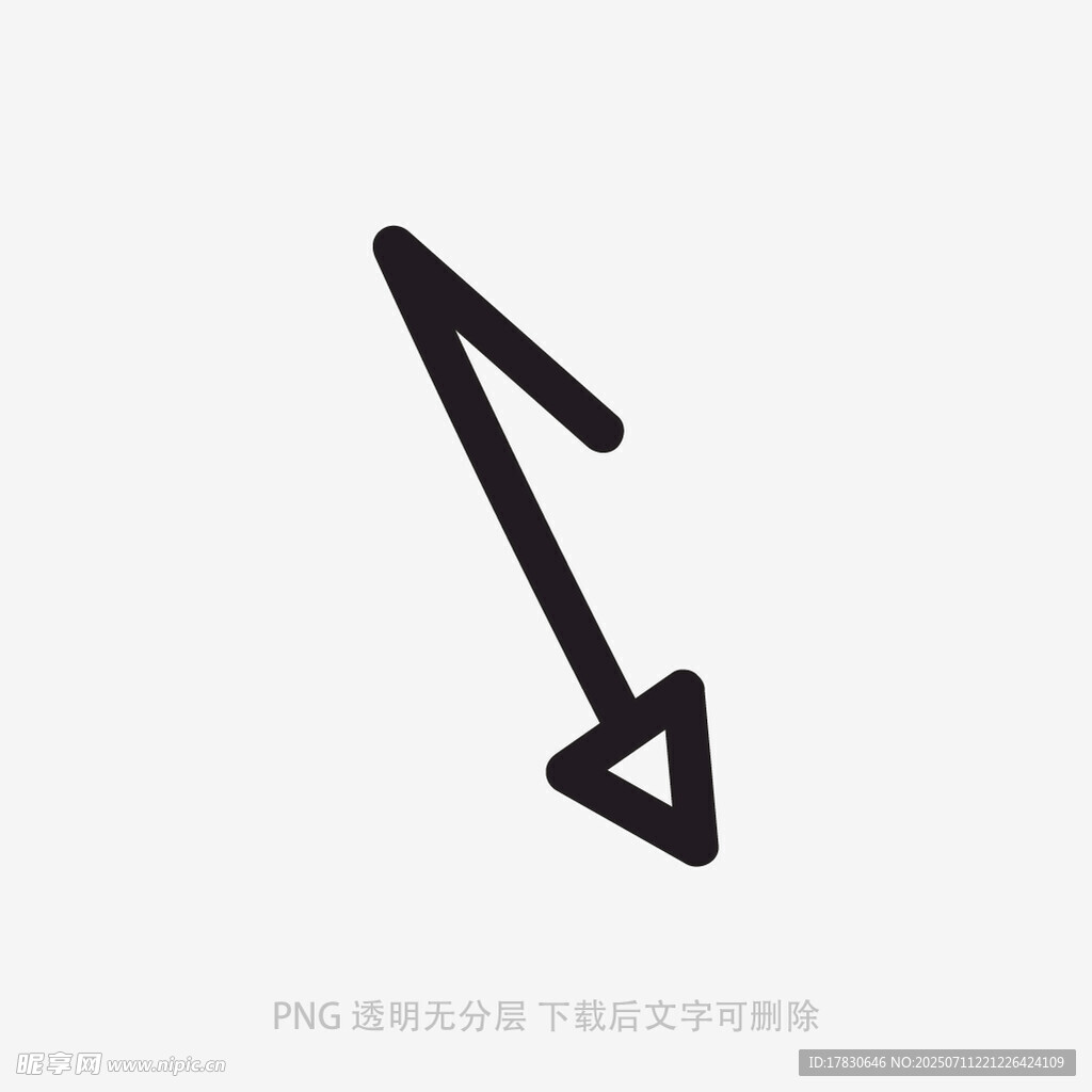 涂鸦箭头