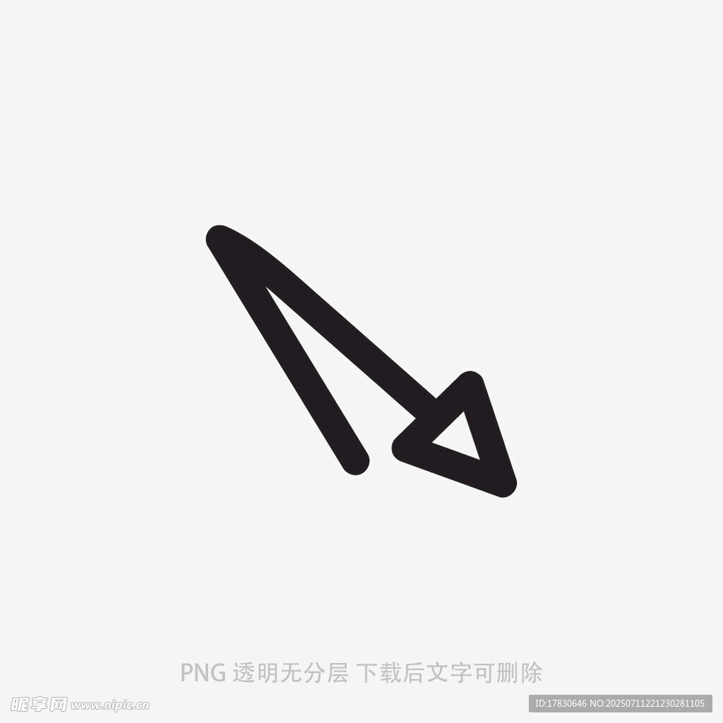 涂鸦箭头