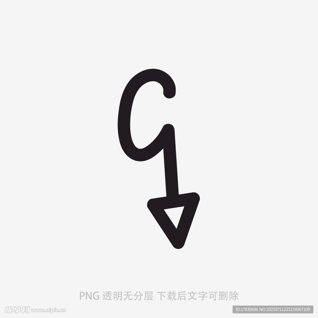 涂鸦箭头