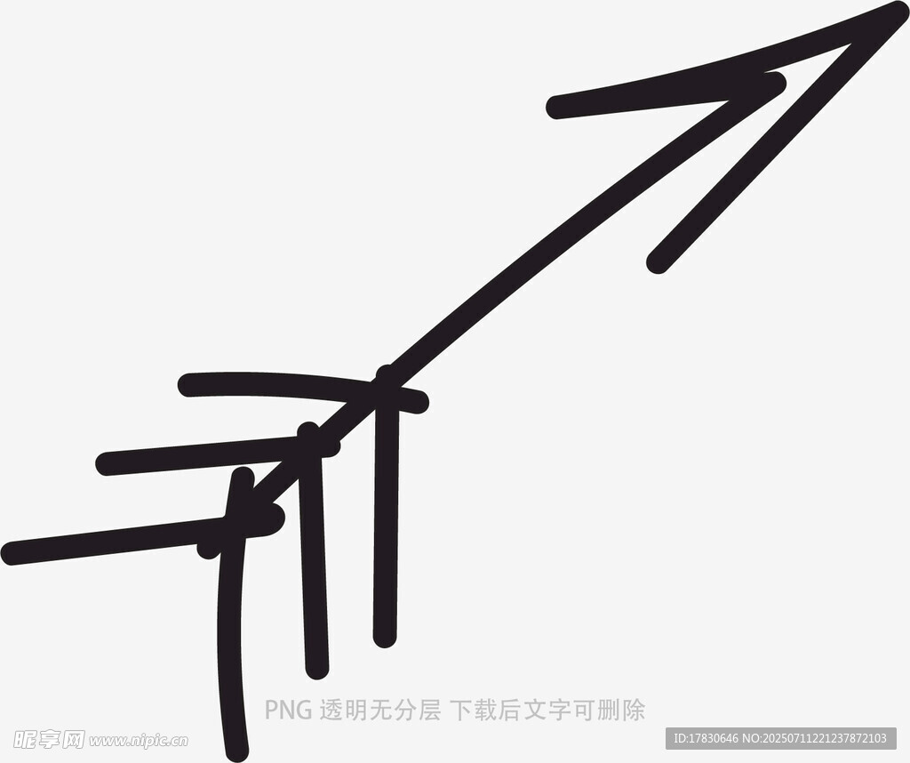 涂鸦箭头