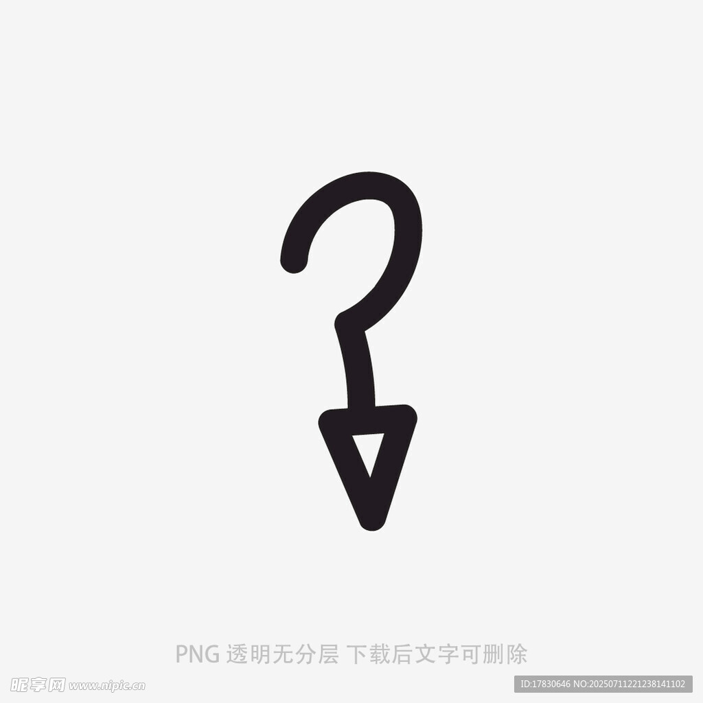 涂鸦箭头