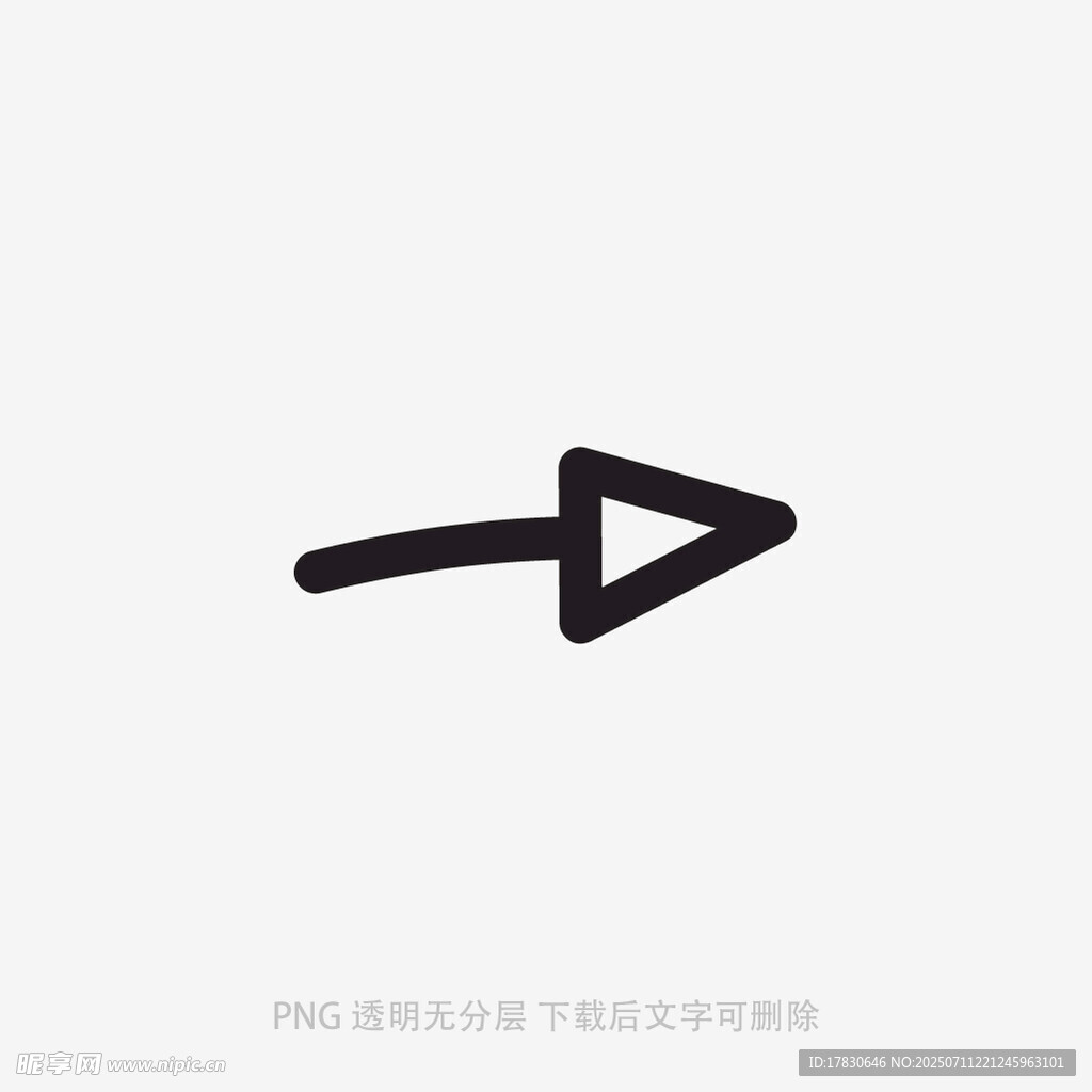 涂鸦箭头