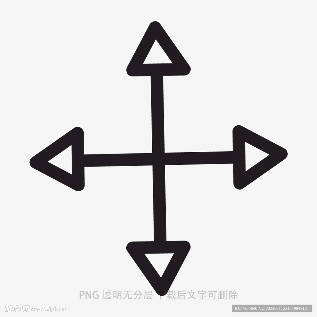 涂鸦箭头