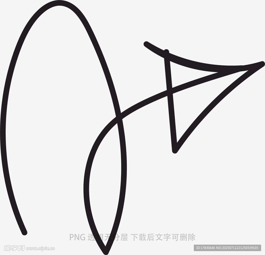 涂鸦箭头