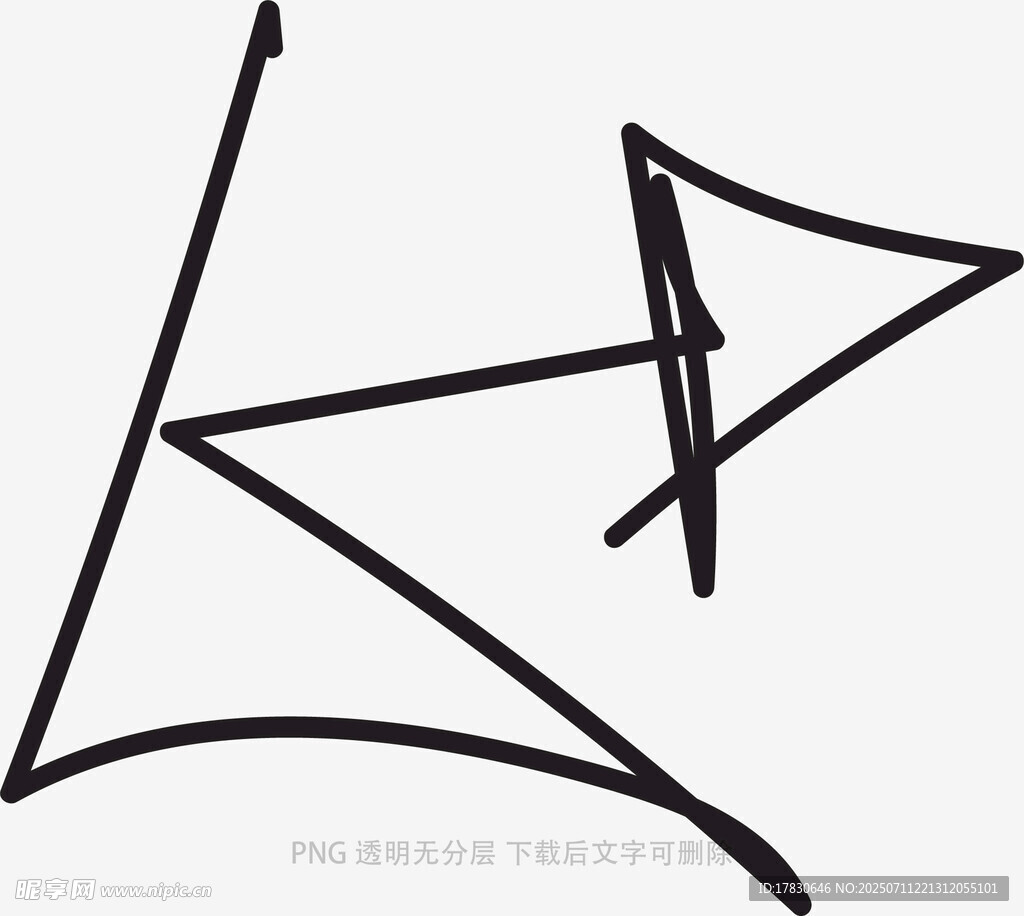 涂鸦箭头