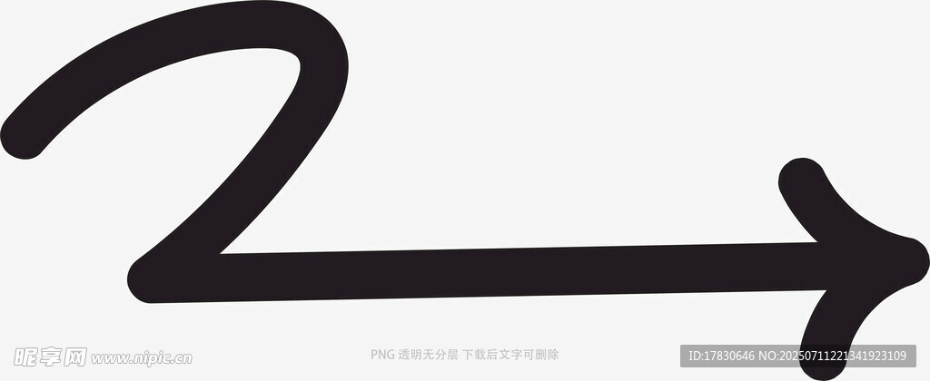 涂鸦箭头