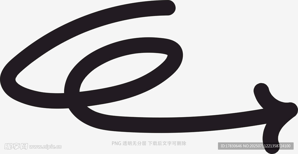 涂鸦箭头