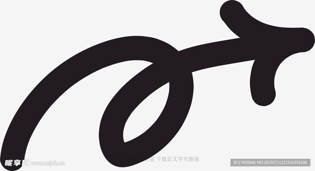 涂鸦箭头