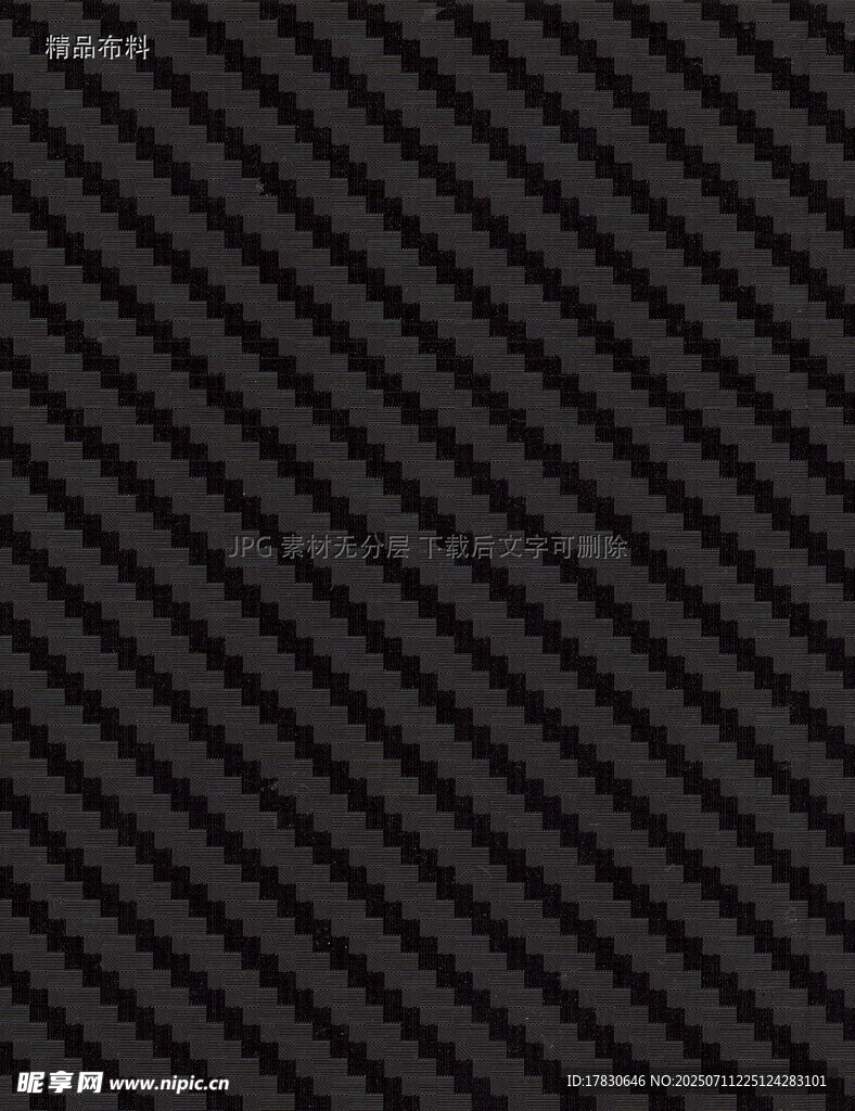 精品布料