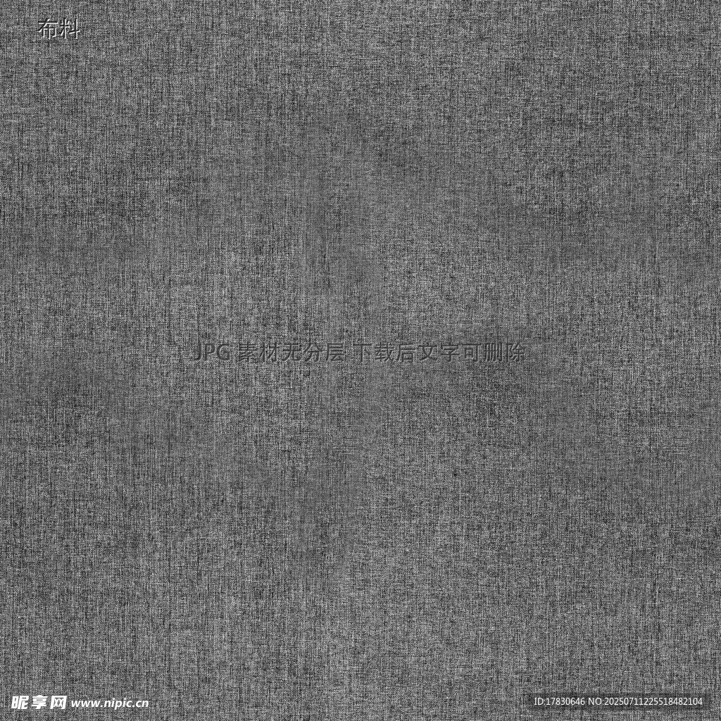 灰色织物纹理背景图