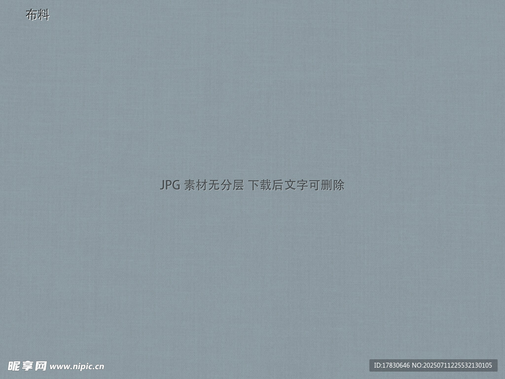 简约纯色背景页面展示