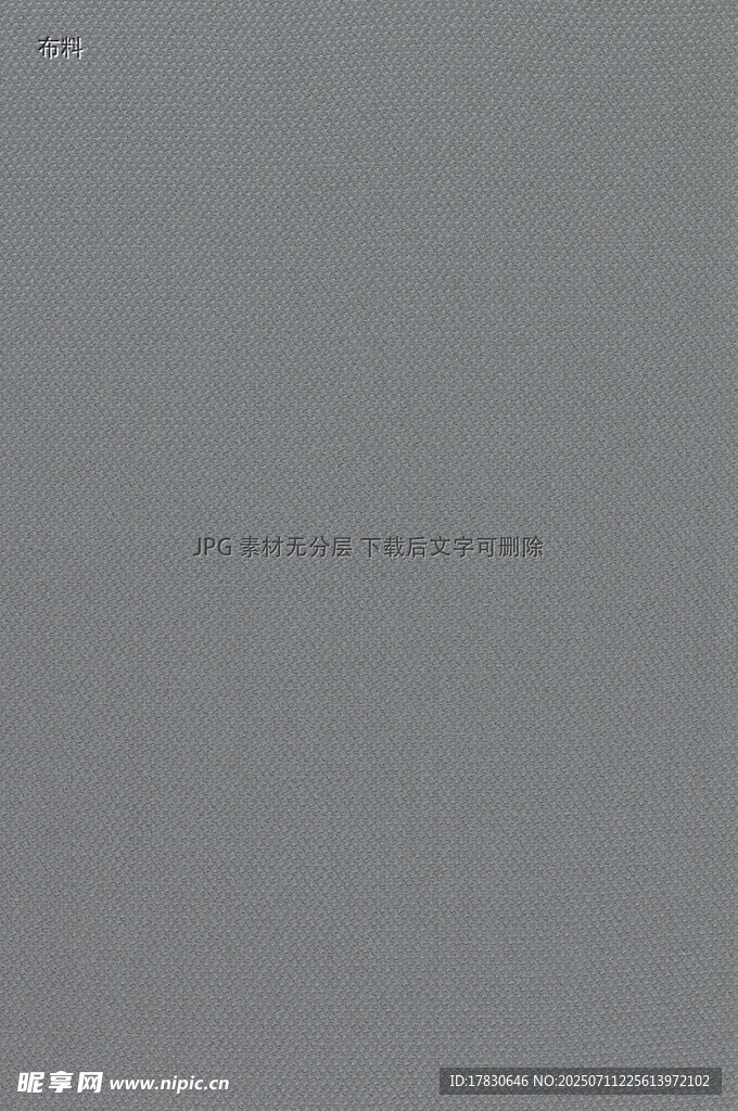 灰色简约背景纹理图