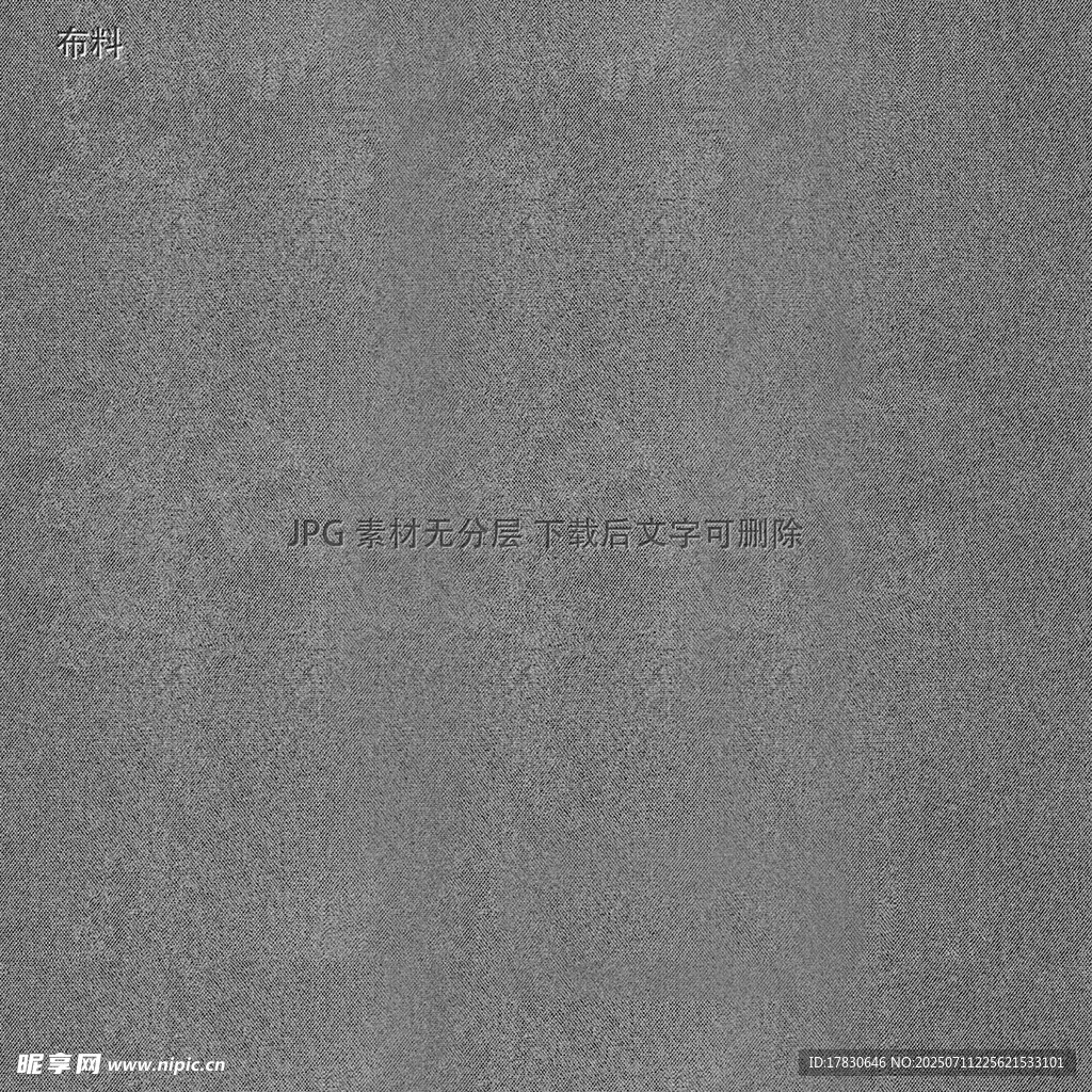 灰色纹理背景图