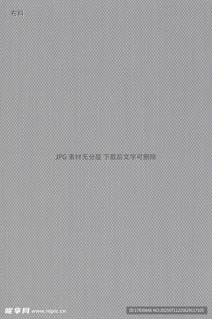 浅灰色背景简约画面