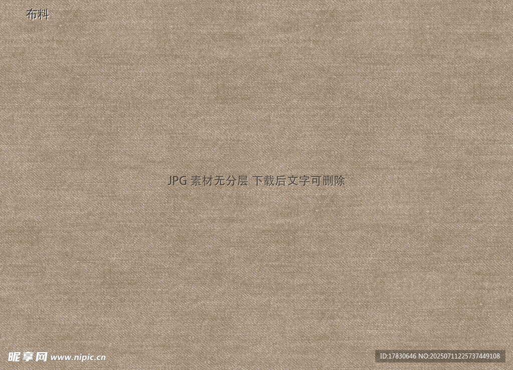 浅棕色纹理背景图