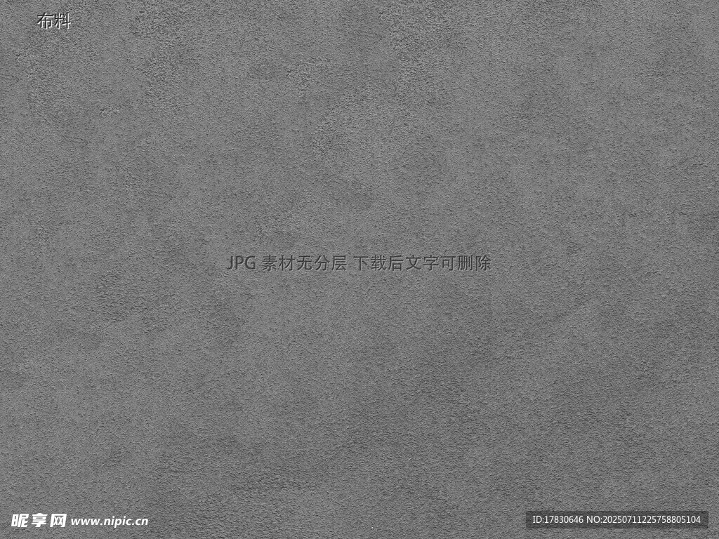 灰色纹理背景图