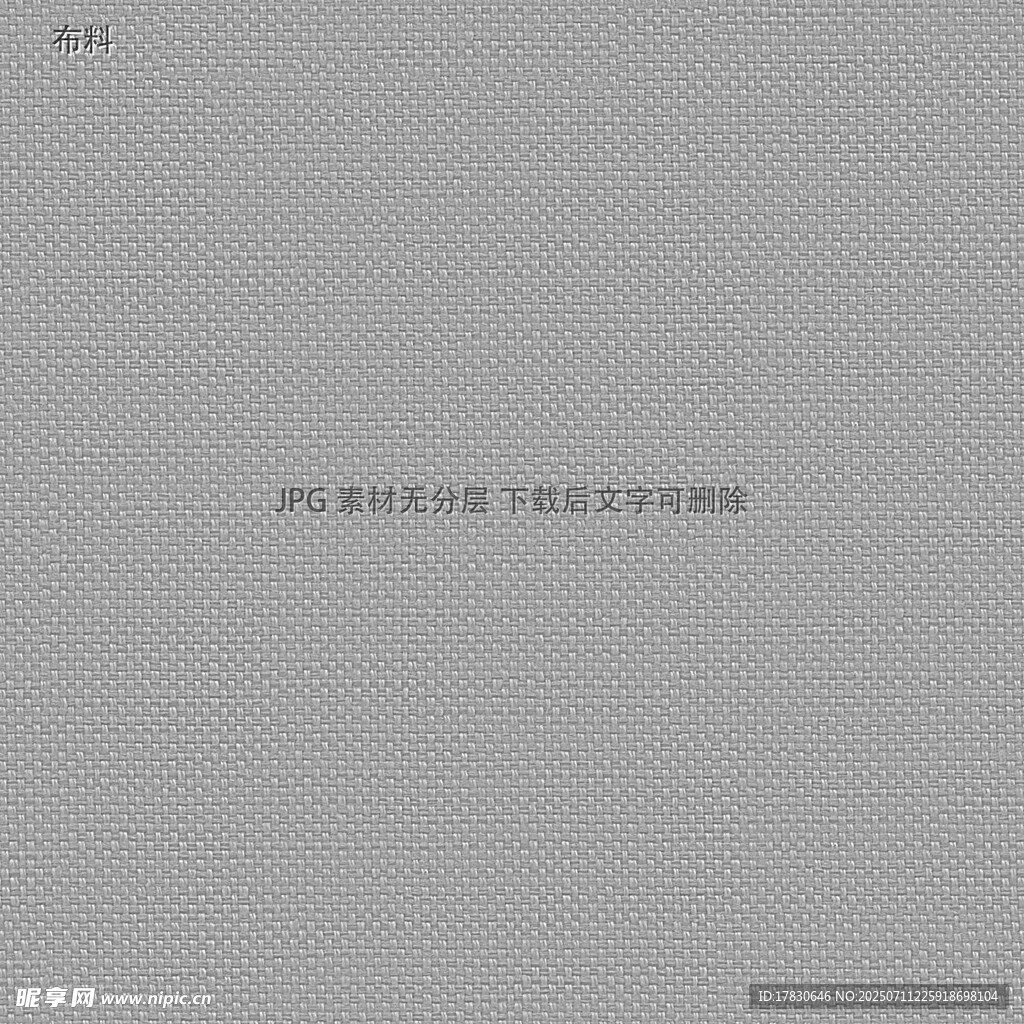 简约灰色背景上的文字展示