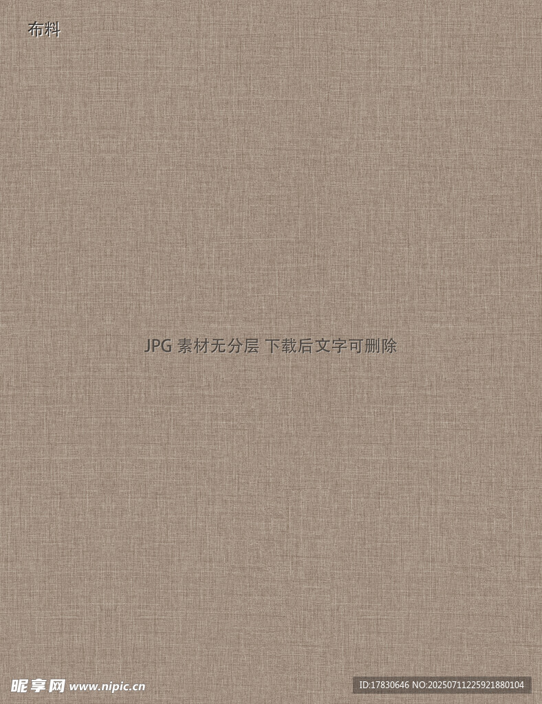 浅棕色纹理背景图