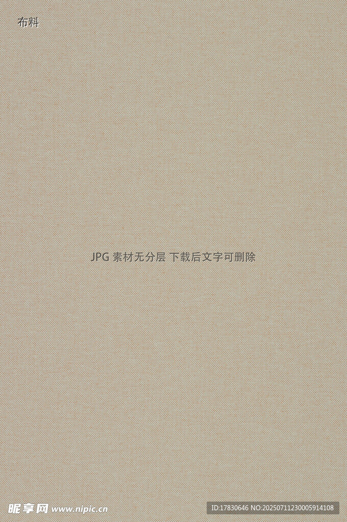 简约纯色背景文字展示