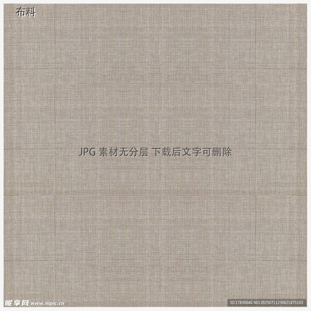 浅米色布纹纹理背景图