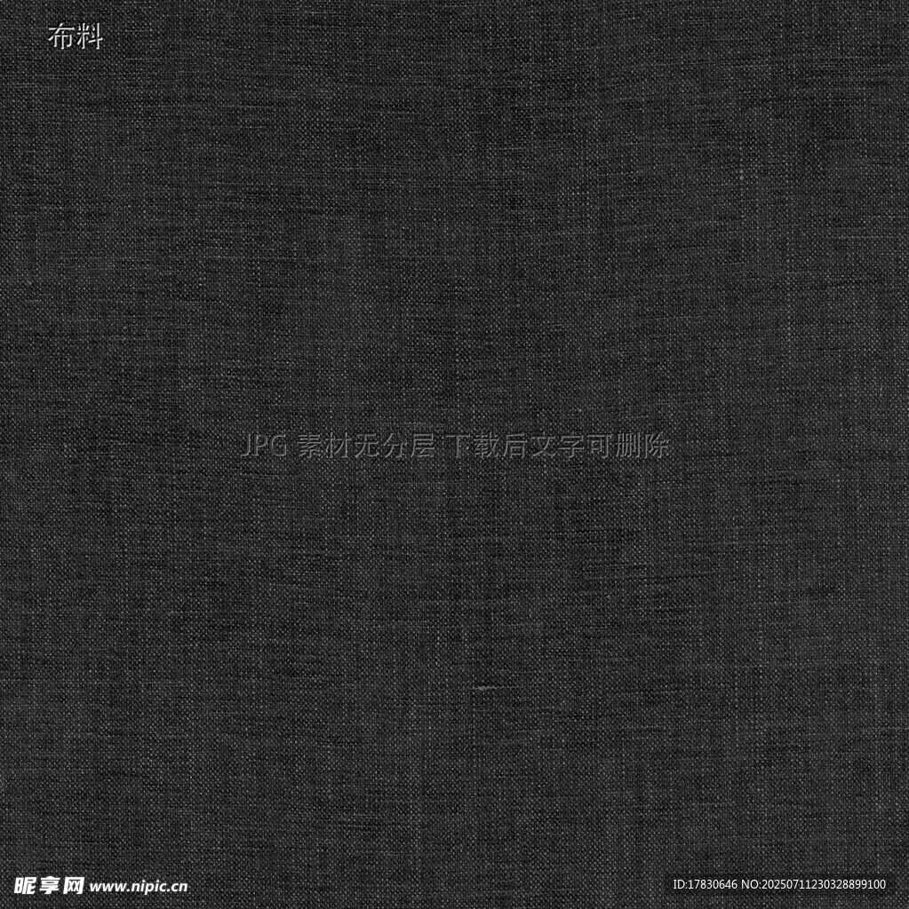深灰色纹理背景图