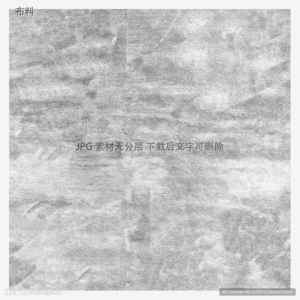 灰色大理石纹理图案