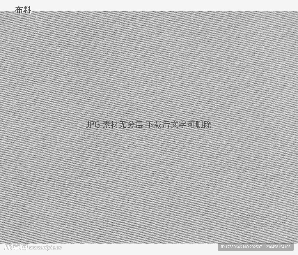 简约灰色背景文字展示