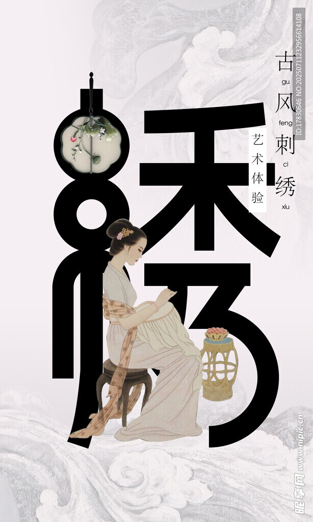 8号秀场模特时尚瞬间