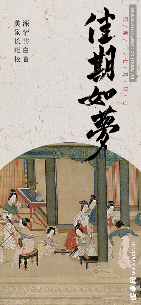 古代佳节庆典热闹场景