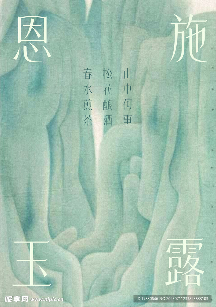 手部特写艺术摄影画面