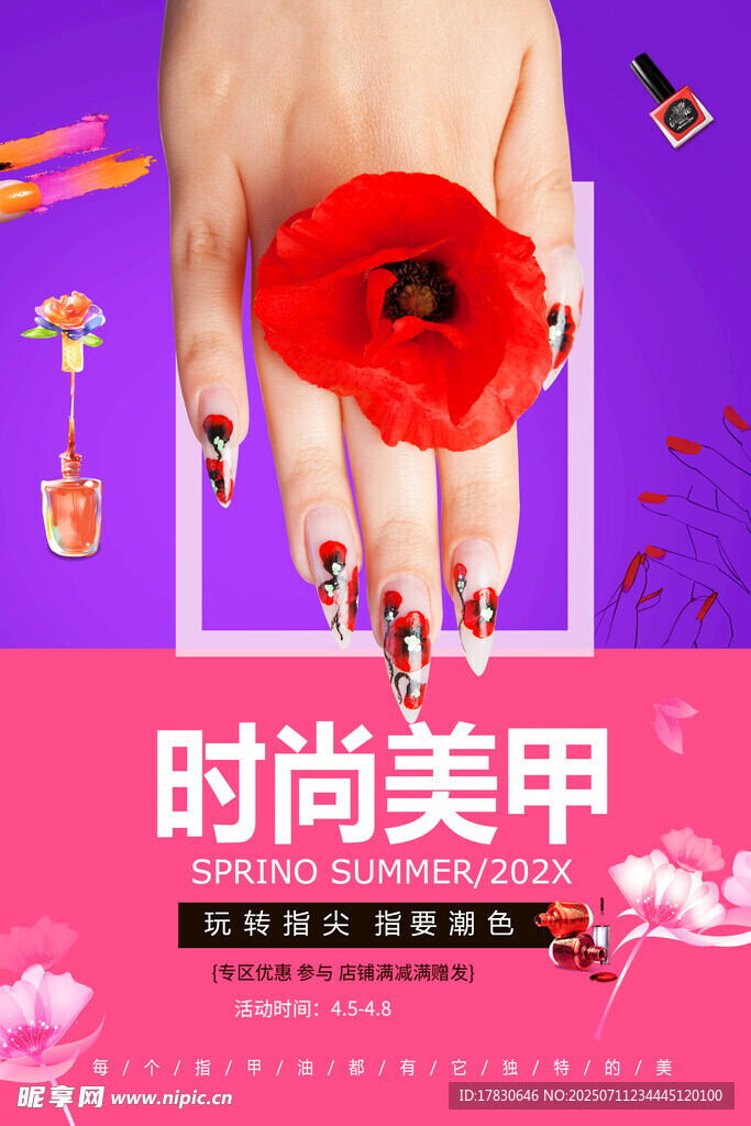 时尚美甲展示艳丽红花朵
