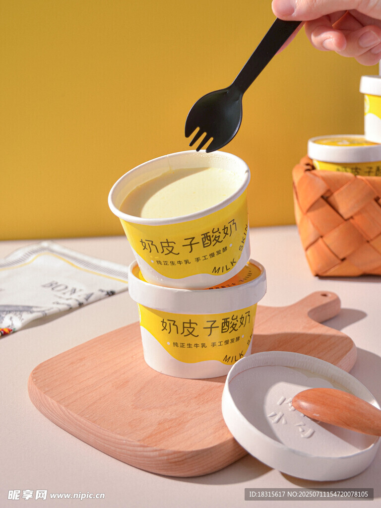 奶皮子酸奶