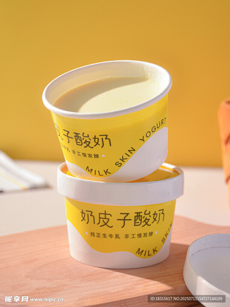 奶皮子酸奶
