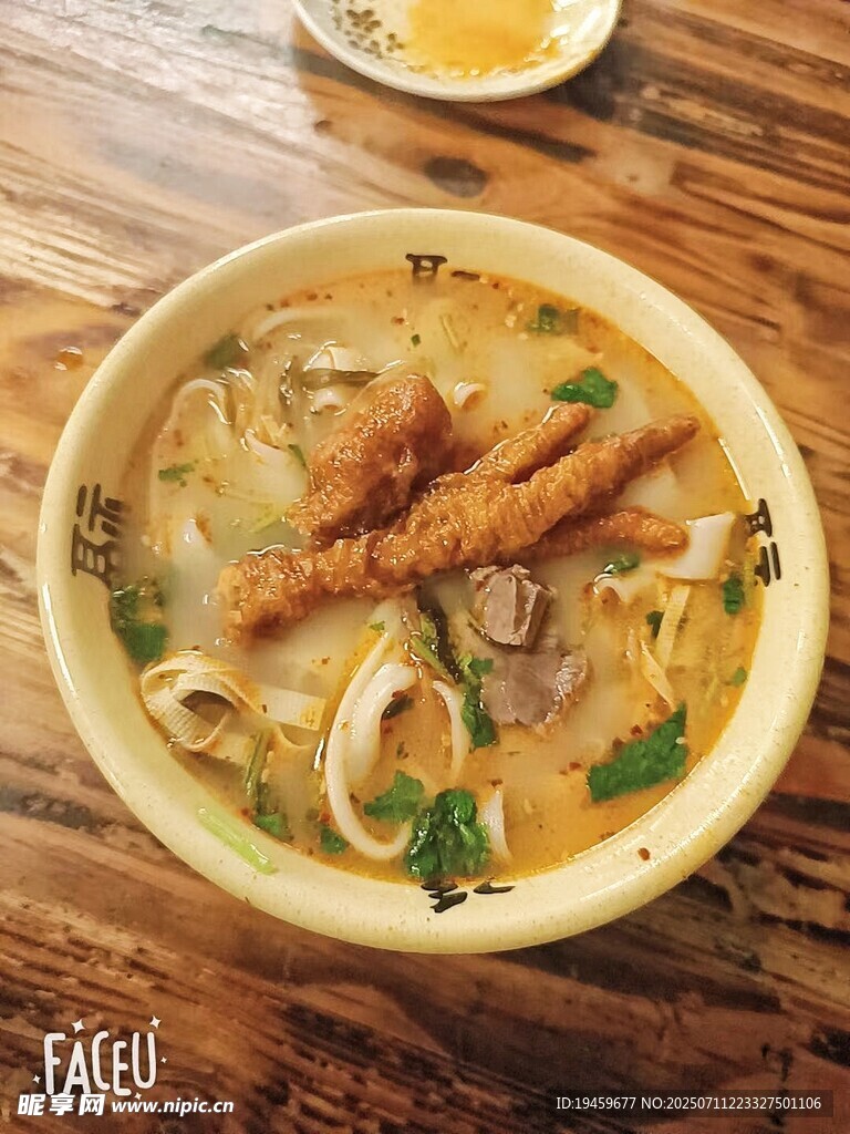 羊肉汤烩面