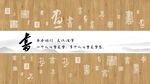 书吧文化墙