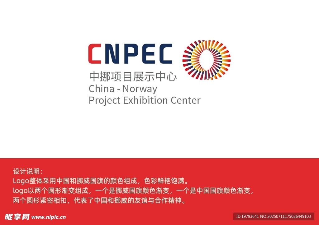 公司标志