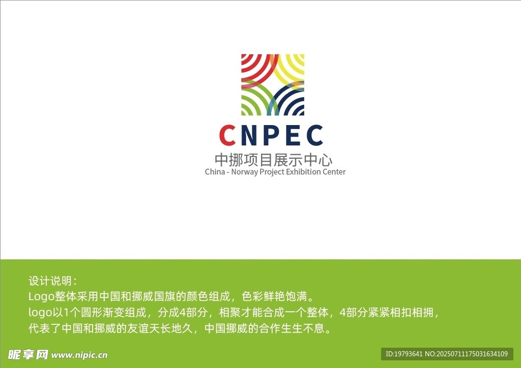 logo标志